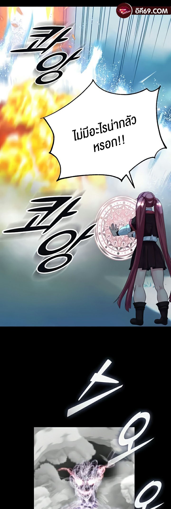 Doujin-Lc- อ่าน โดจิน มังฮวา เกาหลี ญี่ปุ่น จีน แปลไทย Corruption in the Dungeon ตอนที่ 1 2 3 4 5 6 7 8 9 10 11 12 13 14 ฟรี ไม่มีโฆษณา อ่าน โดจิน Manhwa เกาหลี ญี่ปุ่น จีน เรามีครบ คัดมาให้เน้นๆ โดจิน 18+ รับประกันความฟินโดย  Doujin Lc